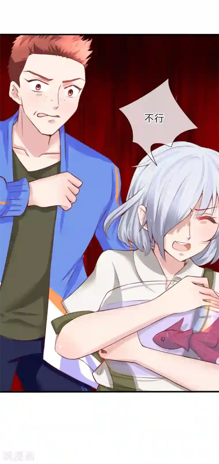 归零人生第7话 被表哥欺负