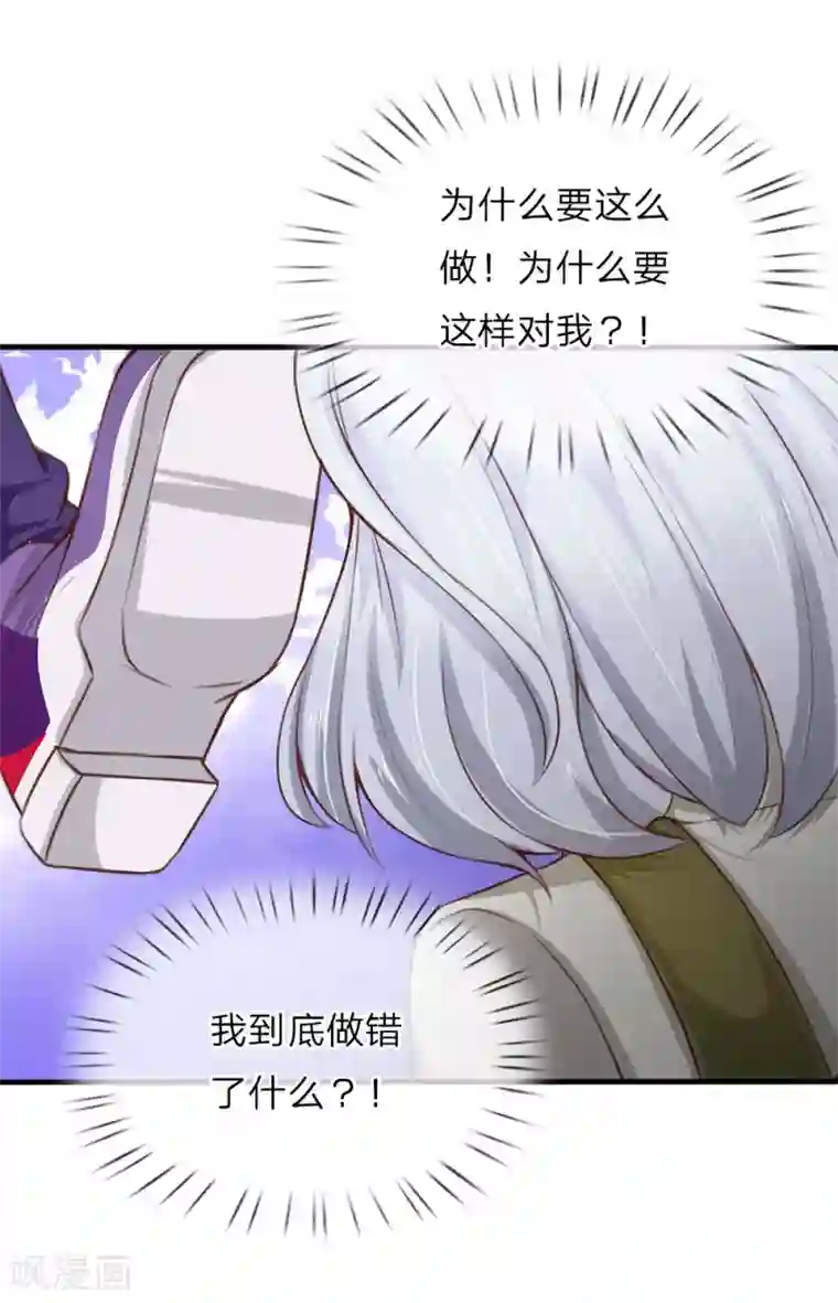 归零人生第7话 被表哥欺负