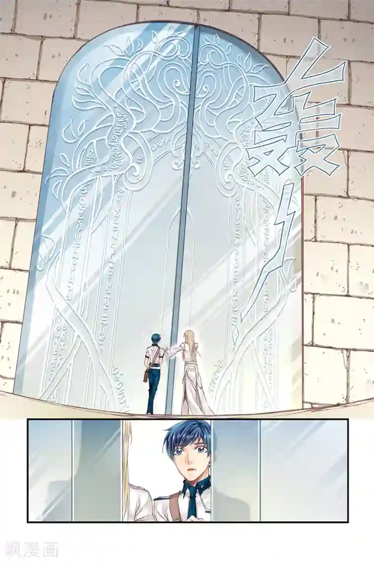 特殊传说第54话 糟糕的灾难5