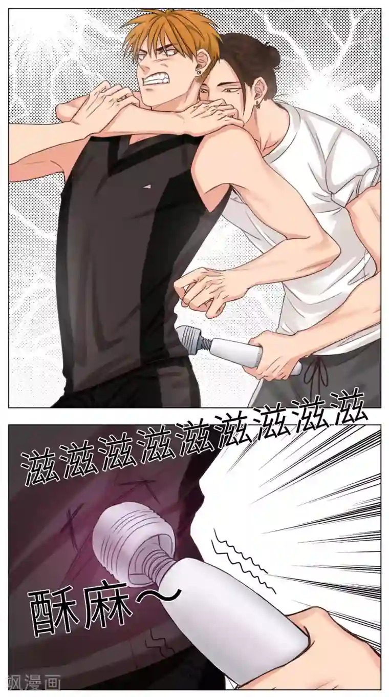 男生宿舍303第3话 按摩…？3