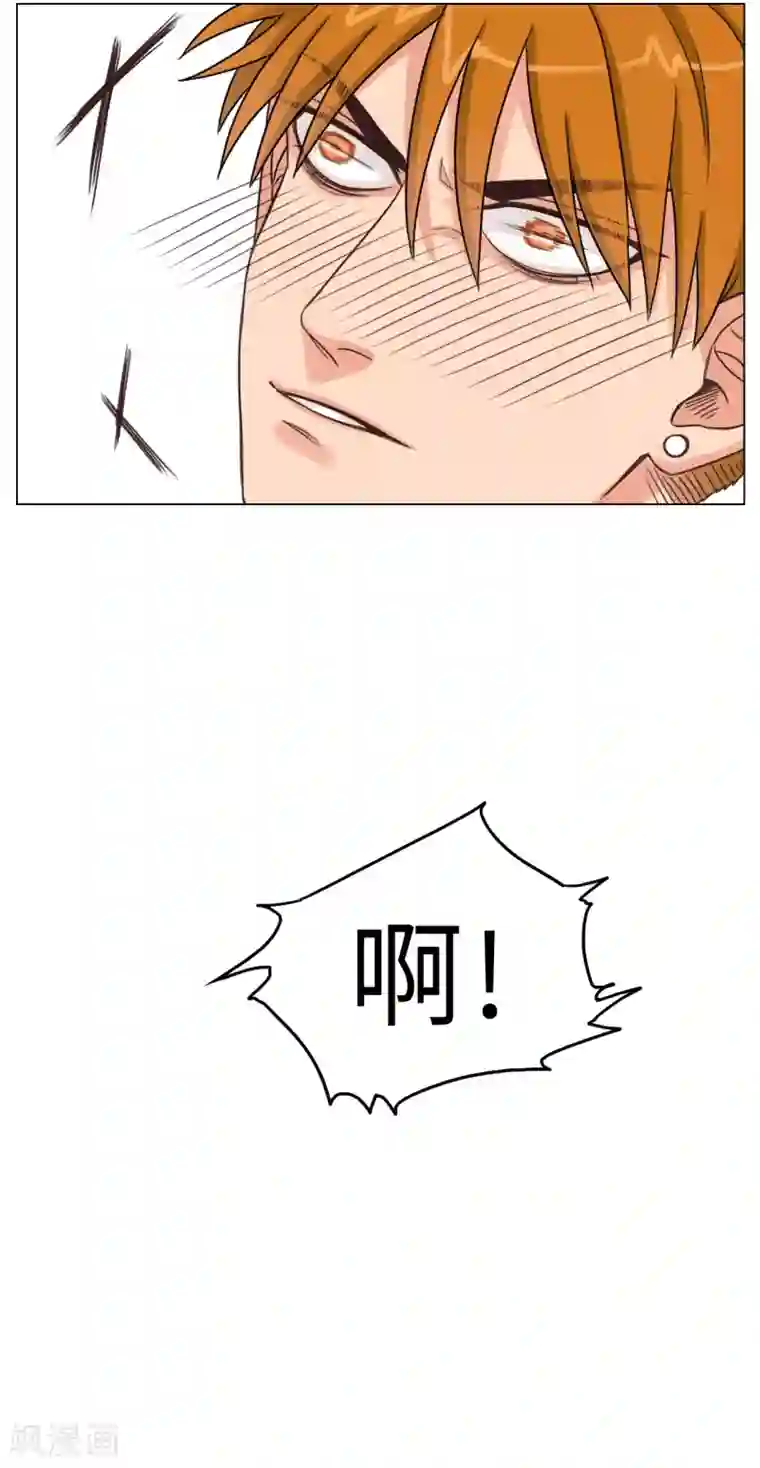 男生宿舍303第3话 按摩…？3