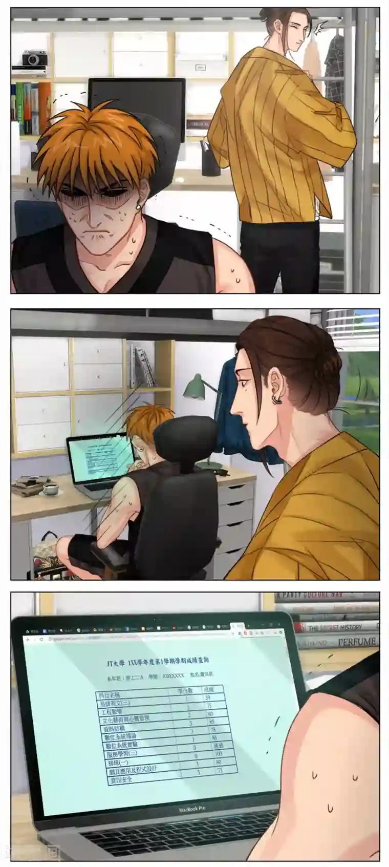 男生宿舍303第8话 期中考成绩