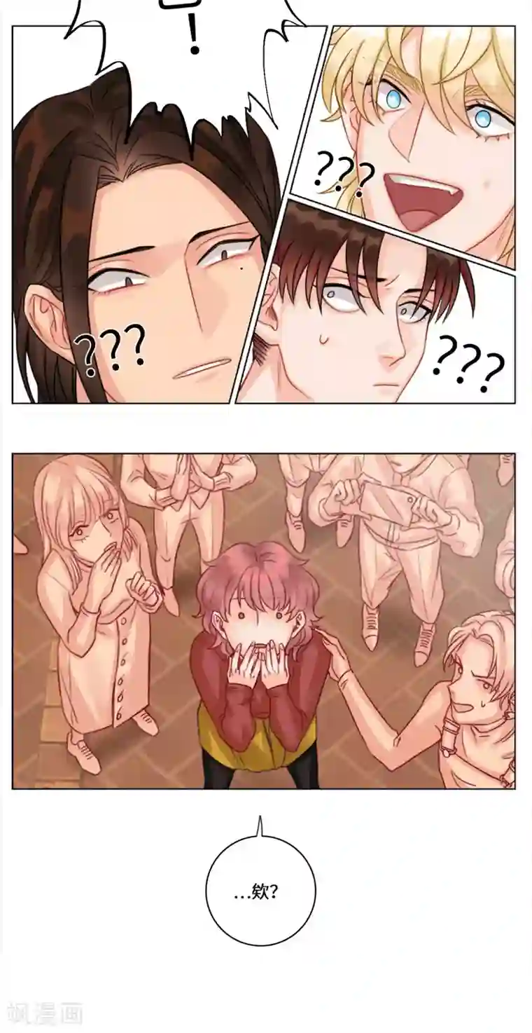 男生宿舍303第11话 告白