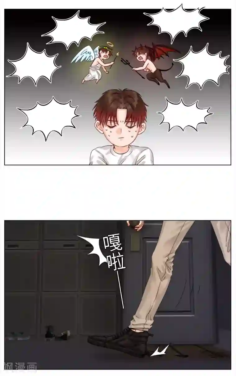 男生宿舍303第12话 赖床