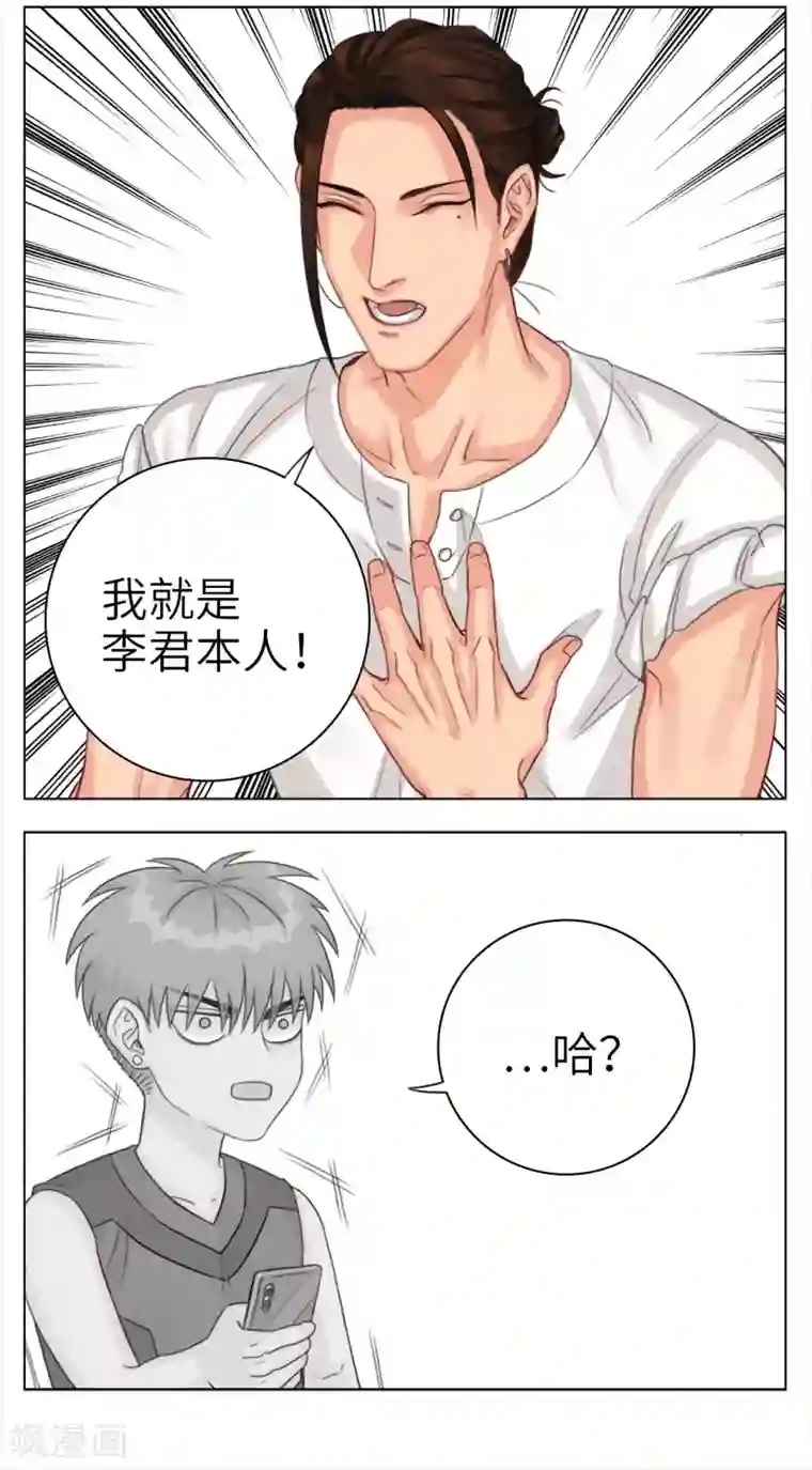 男生宿舍303第22话 初恋2