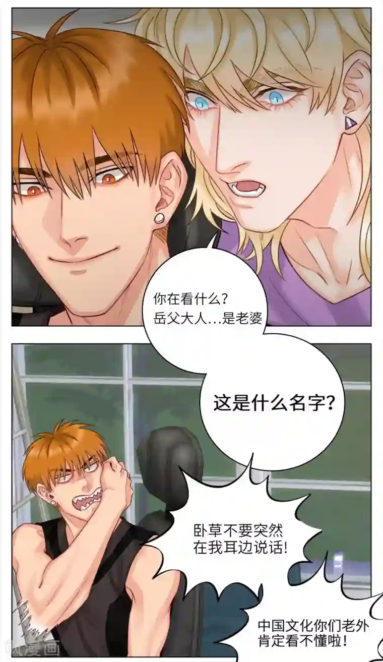 男生宿舍303第24话 逻辑炸弹