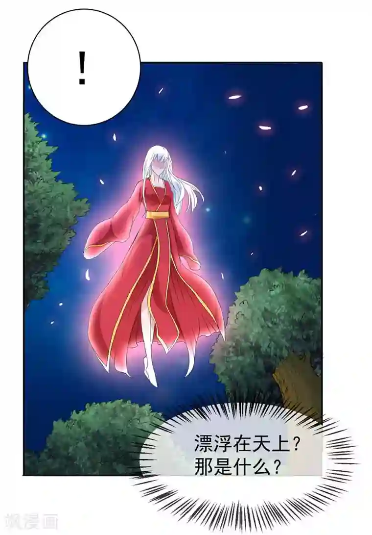 美女大小姐的僵尸高手第2话 遭遇女僵尸