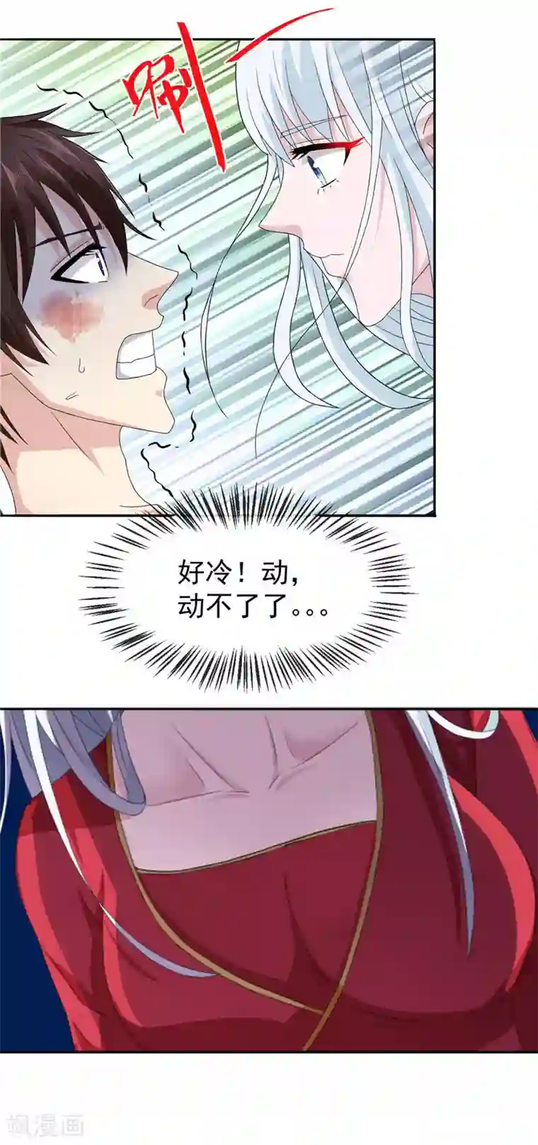 美女大小姐的僵尸高手第2话 遭遇女僵尸