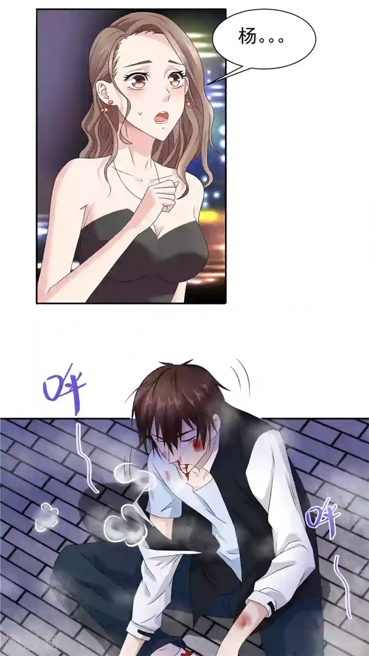 美女大小姐的僵尸高手第2话 遭遇女僵尸