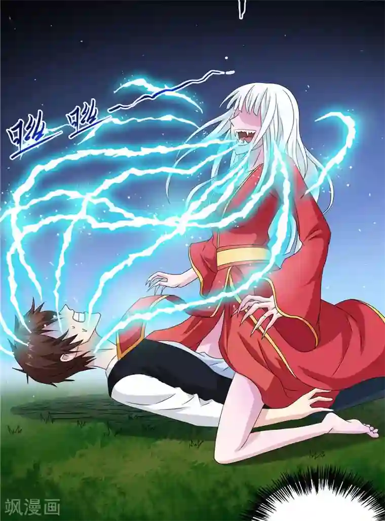 美女大小姐的僵尸高手第3话 高贵的僵尸躯体