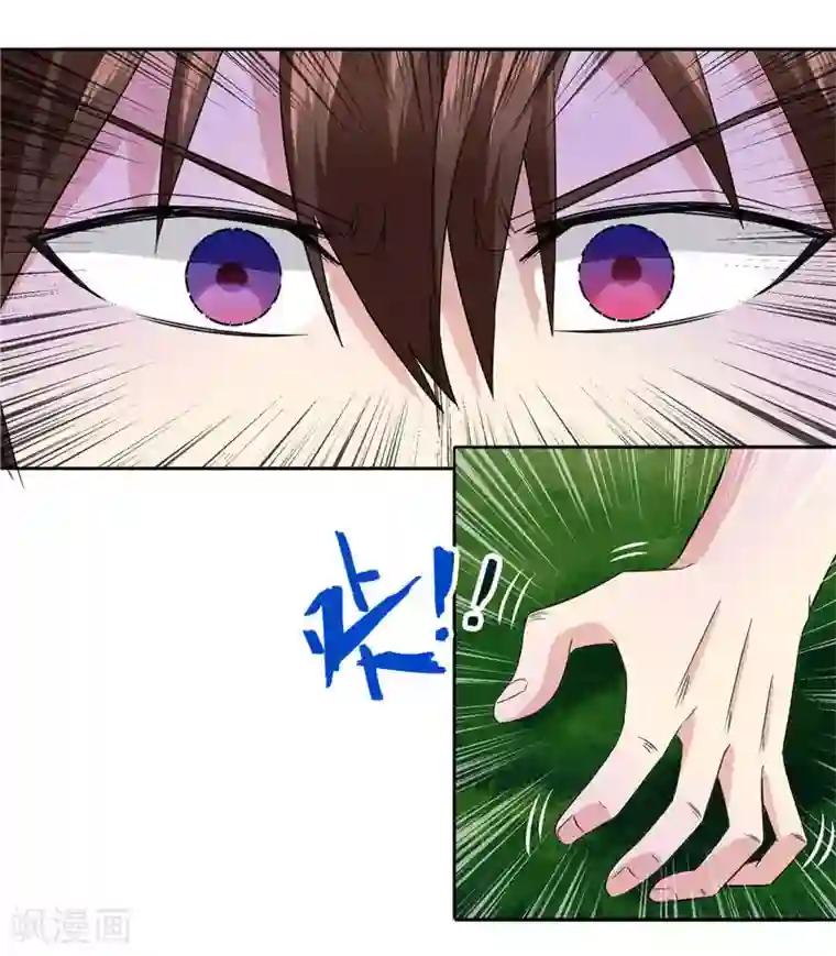 美女大小姐的僵尸高手第3话 高贵的僵尸躯体