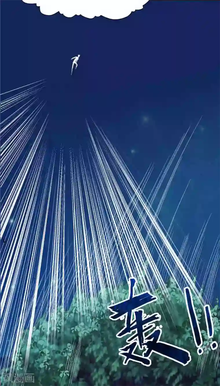 美女大小姐的僵尸高手第3话 高贵的僵尸躯体