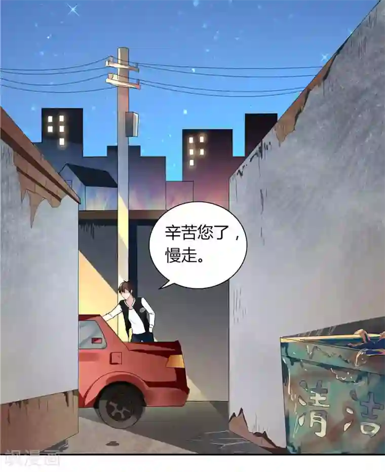 美女大小姐的僵尸高手第4话 新手入门