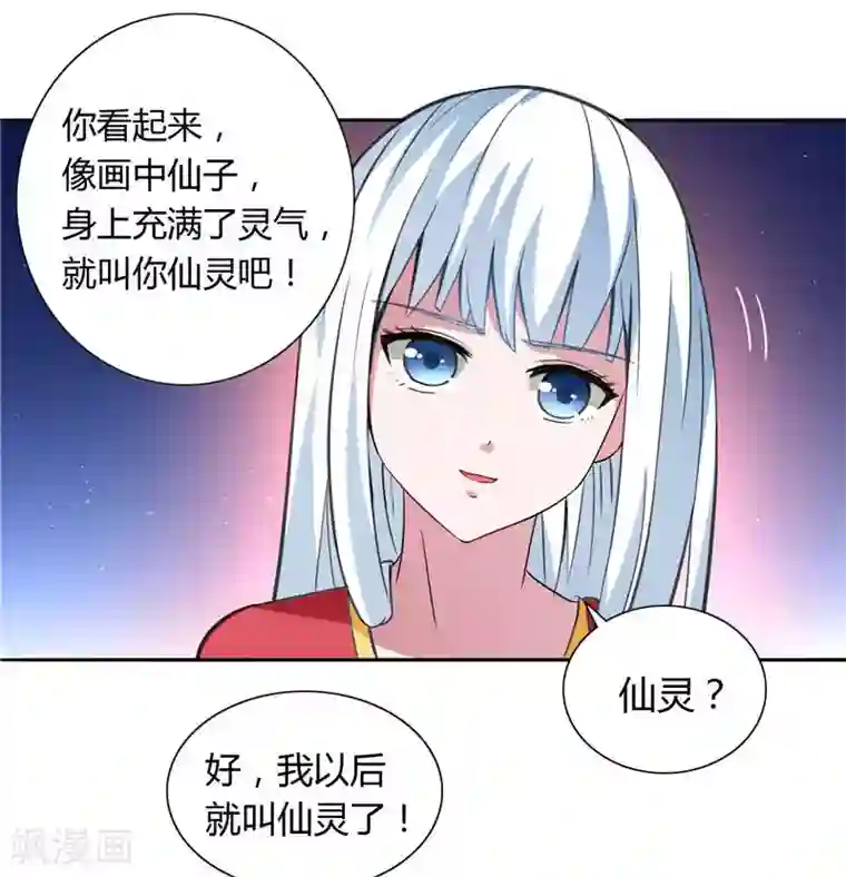 美女大小姐的僵尸高手第4话 新手入门