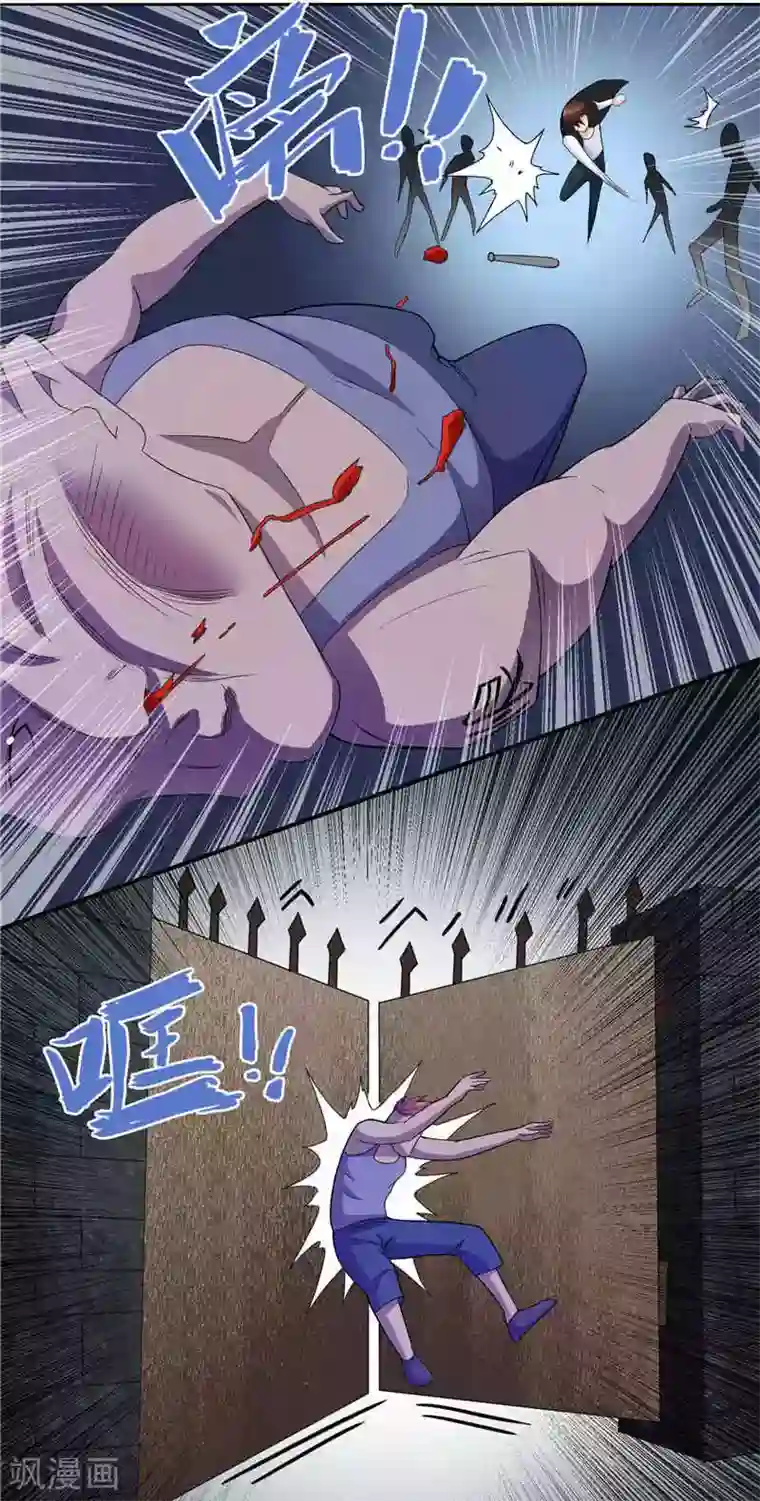 美女大小姐的僵尸高手第5话 够本事就拿走