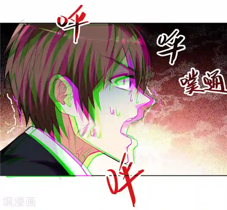 美女大小姐的僵尸高手第6话 威力无穷