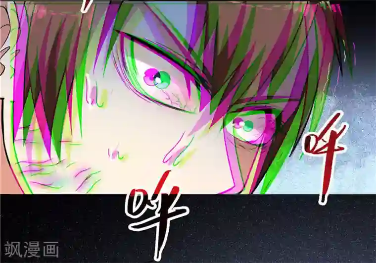 美女大小姐的僵尸高手第6话 威力无穷