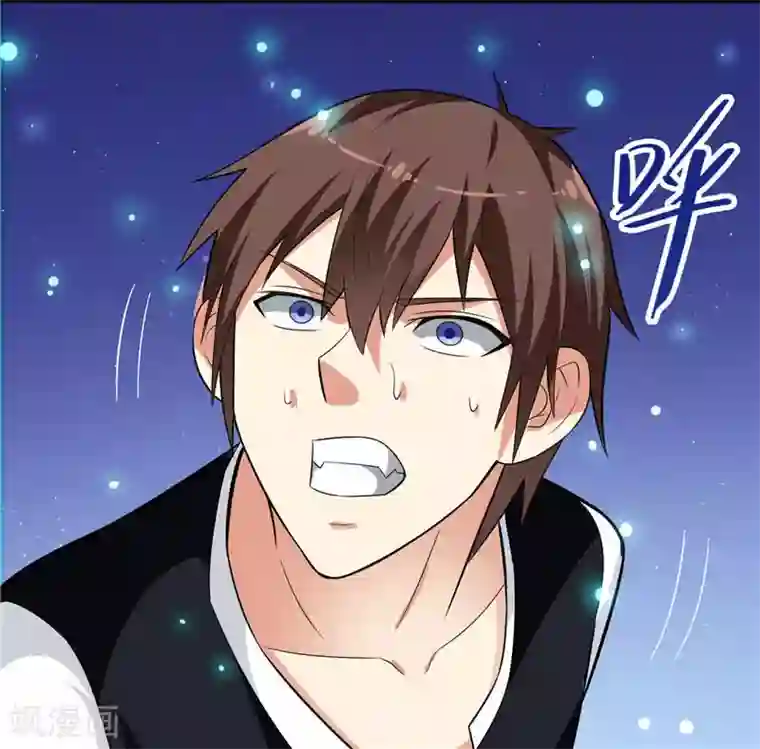 美女大小姐的僵尸高手第6话 威力无穷