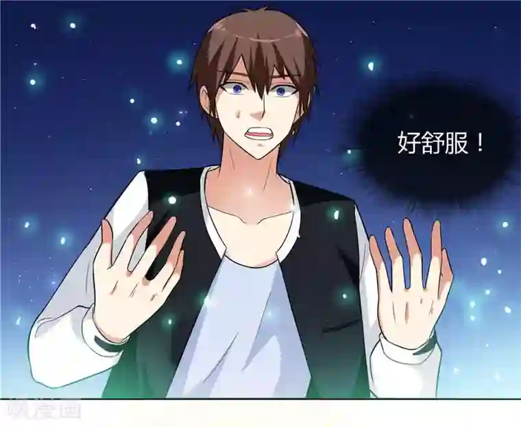 美女大小姐的僵尸高手第6话 威力无穷