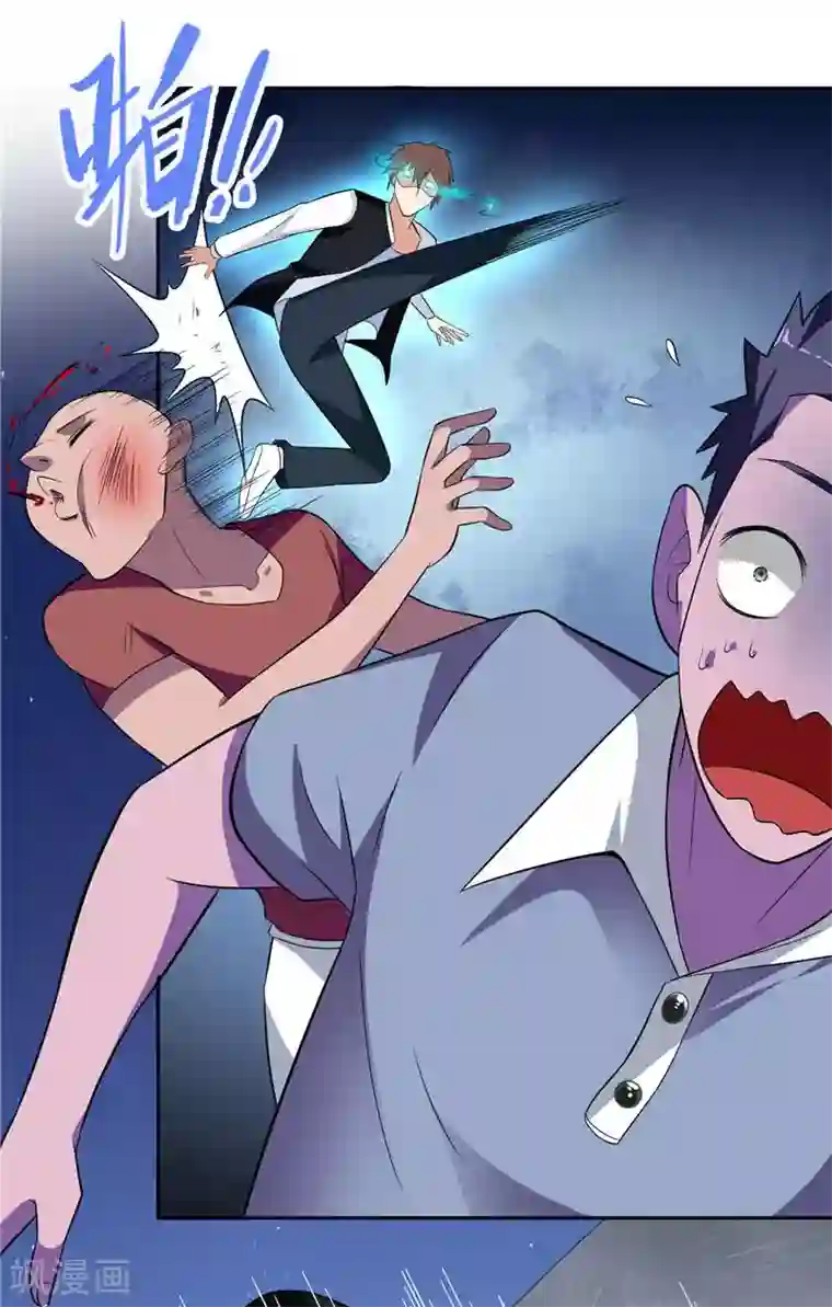 美女大小姐的僵尸高手第6话 威力无穷