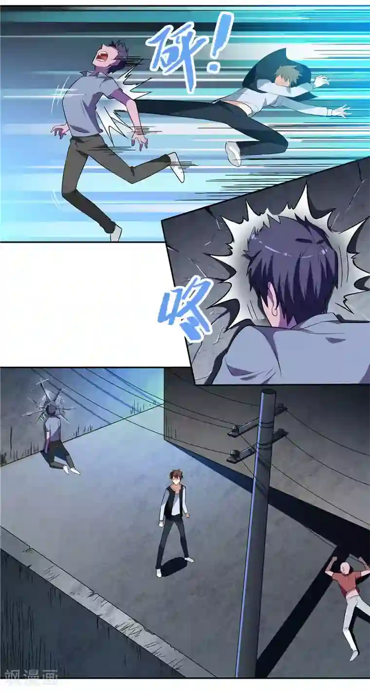 美女大小姐的僵尸高手第6话 威力无穷