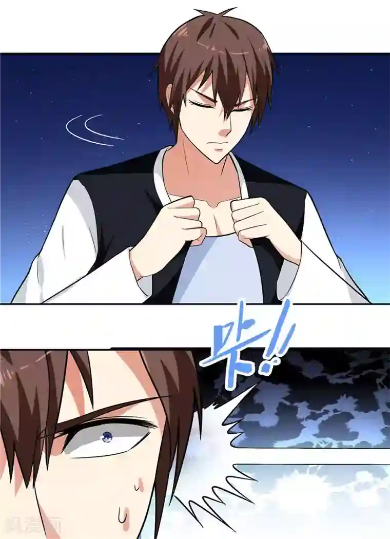 美女大小姐的僵尸高手第6话 威力无穷