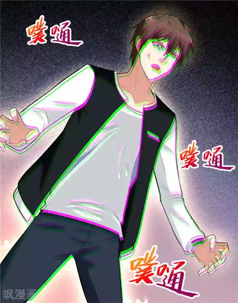 美女大小姐的僵尸高手第6话 威力无穷