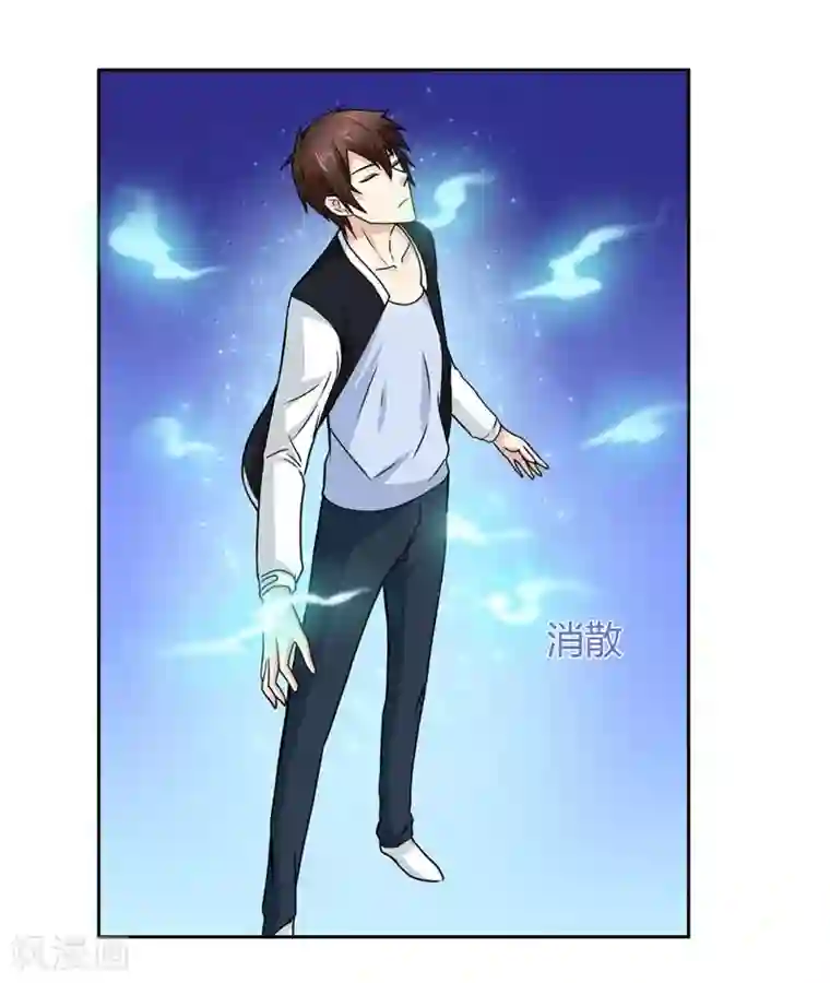 美女大小姐的僵尸高手第7话 绝不再窝囊的活下去