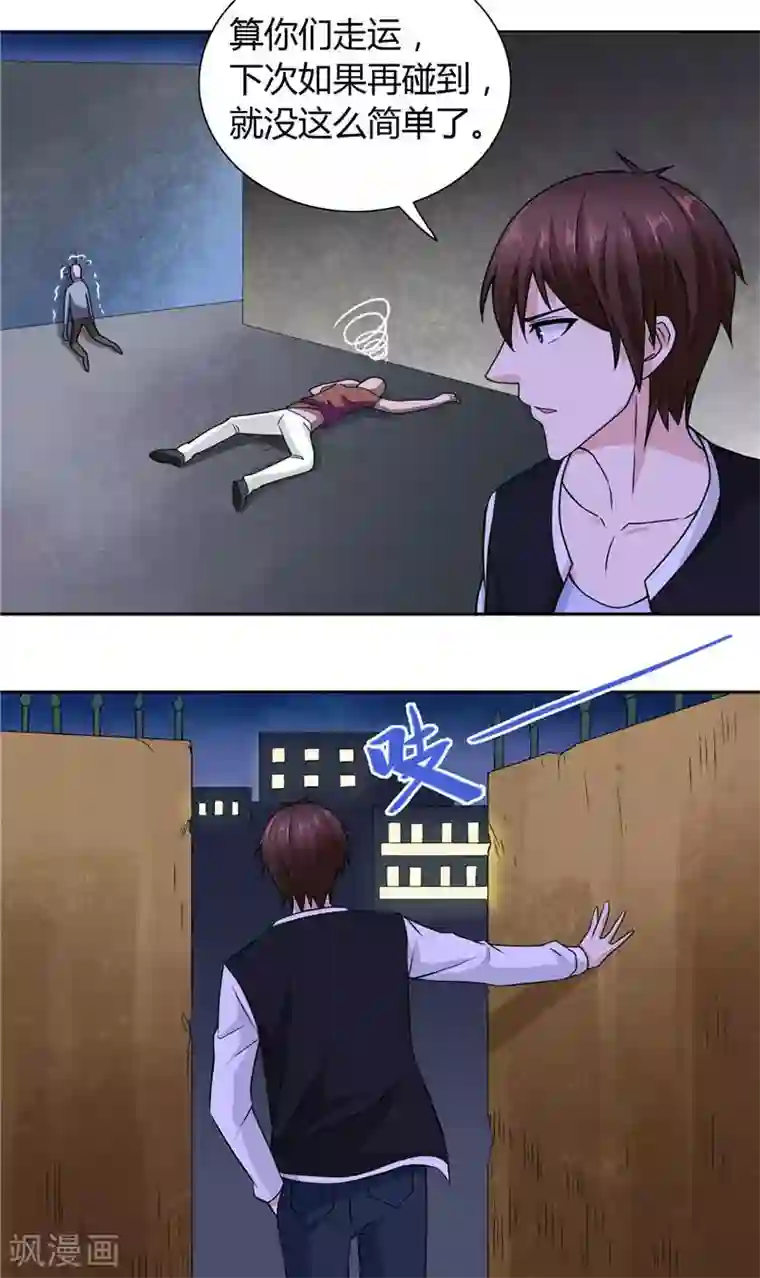 美女大小姐的僵尸高手第7话 绝不再窝囊的活下去