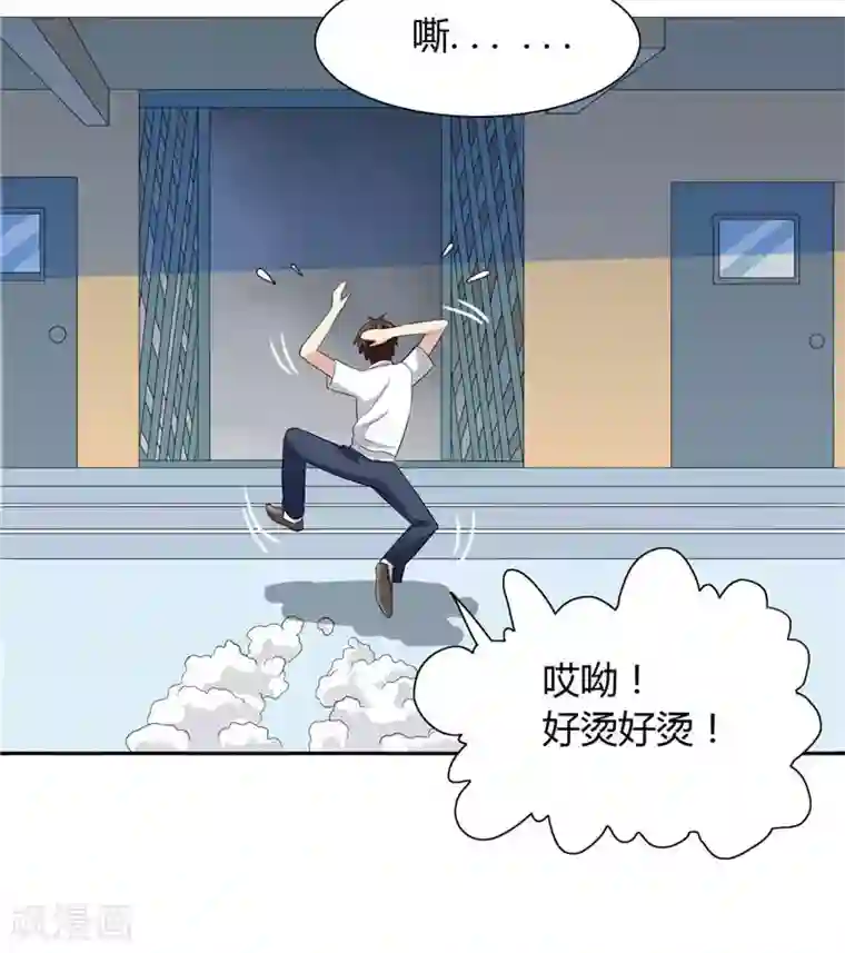 美女大小姐的僵尸高手第8话 英勇小保安