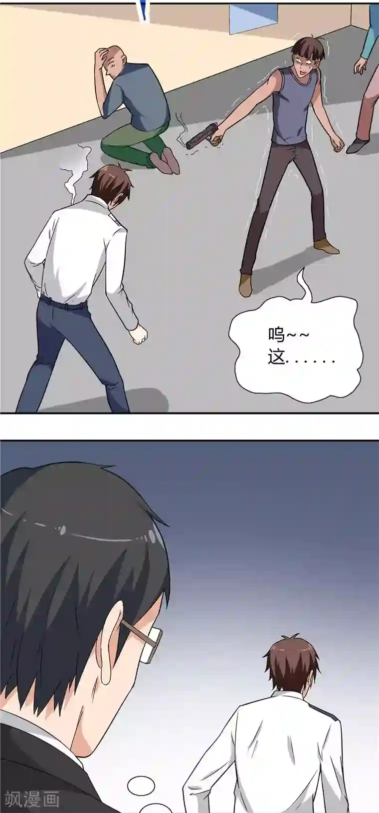 美女大小姐的僵尸高手第9话 对手不是人