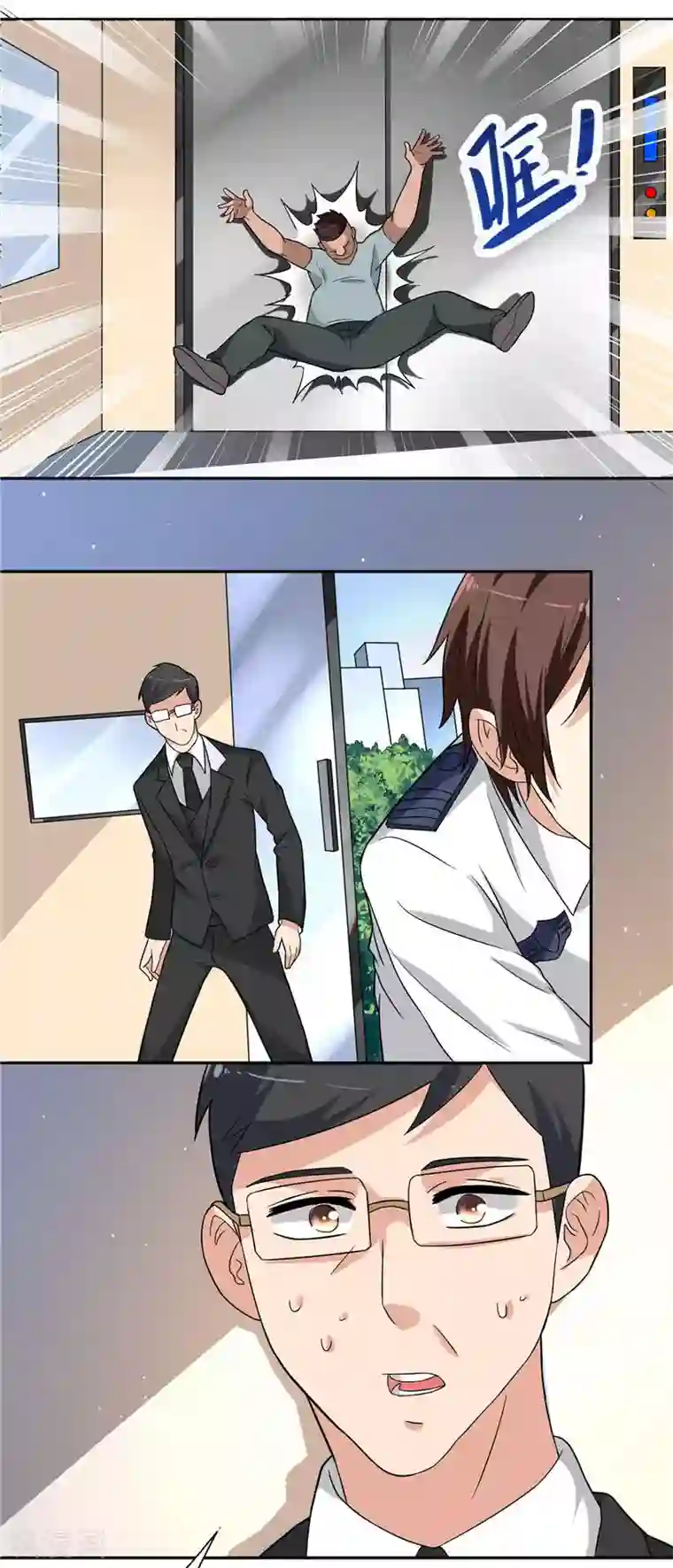 美女大小姐的僵尸高手第9话 对手不是人