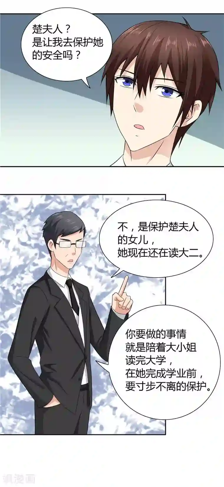 美女大小姐的僵尸高手第10话 你小子有福了