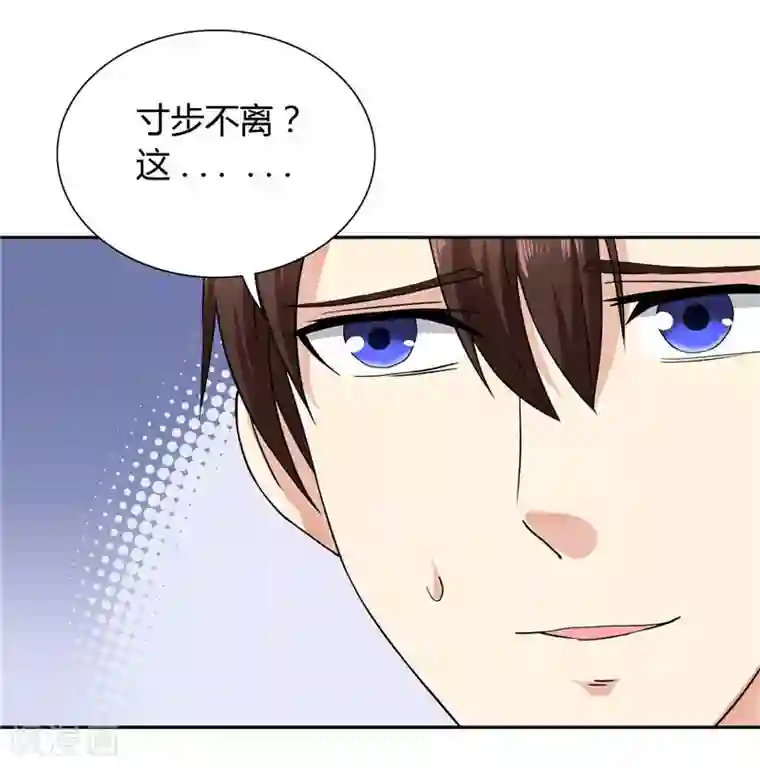 美女大小姐的僵尸高手第10话 你小子有福了
