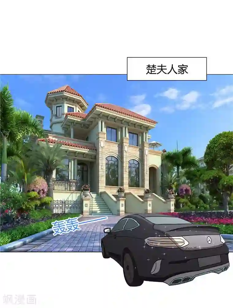 美女大小姐的僵尸高手第10话 你小子有福了