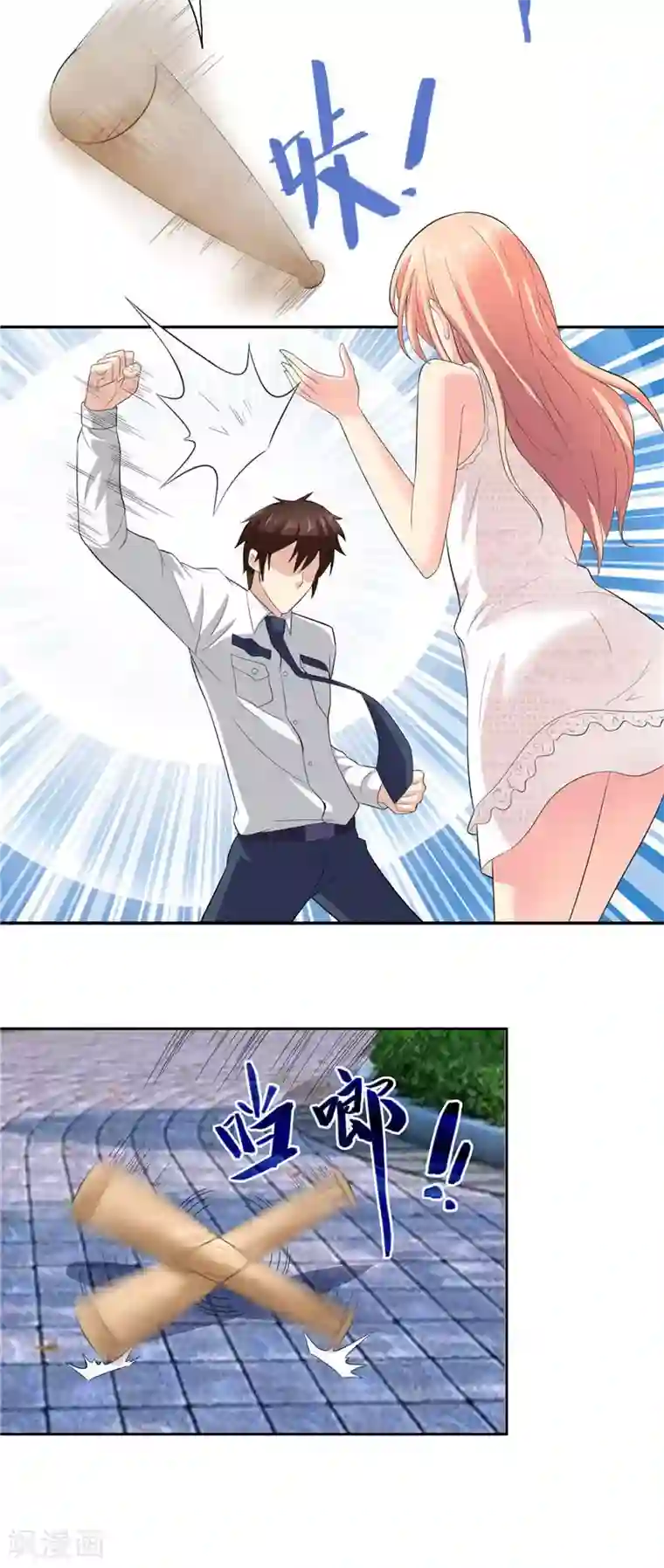 美女大小姐的僵尸高手第10话 你小子有福了