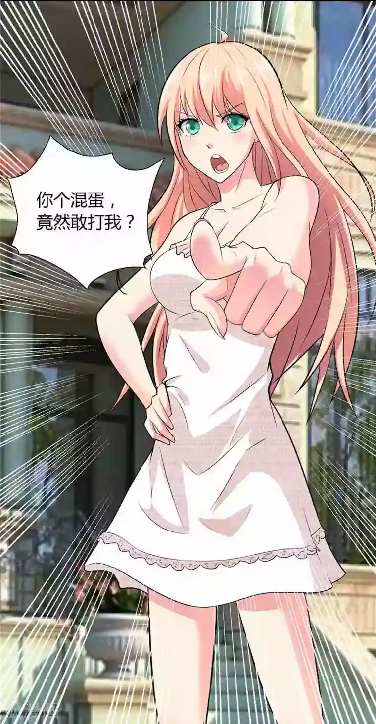 美女大小姐的僵尸高手第10话 你小子有福了