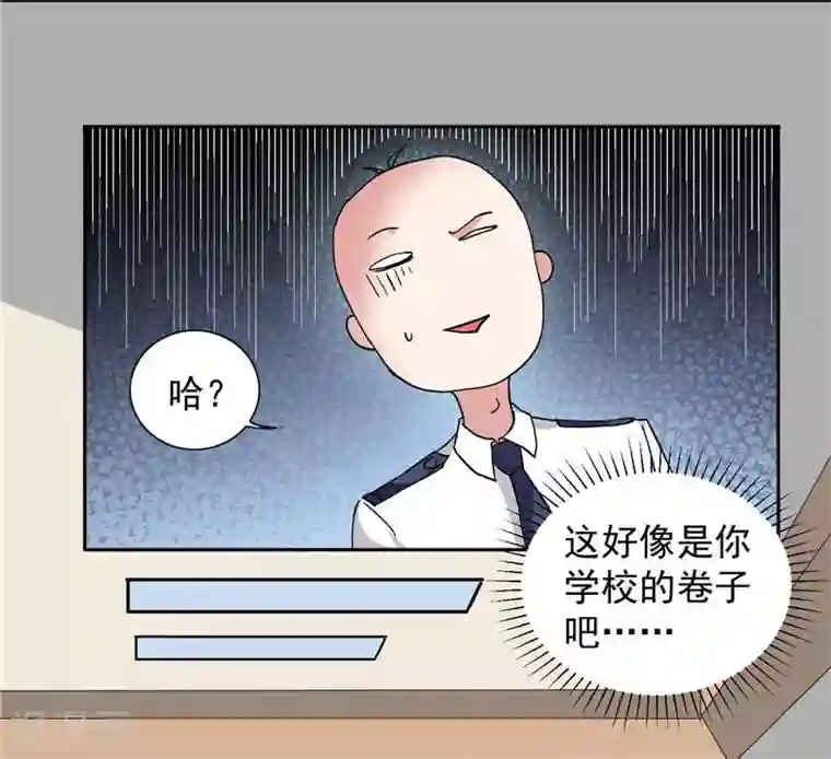 美女大小姐的僵尸高手第11话 考验
