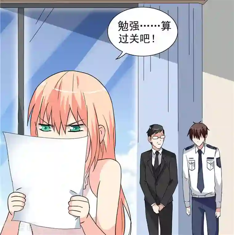 美女大小姐的僵尸高手第11话 考验