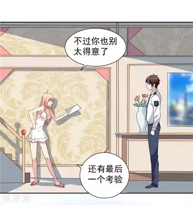 美女大小姐的僵尸高手第11话 考验