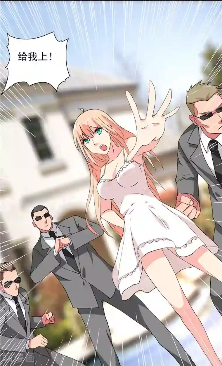 美女大小姐的僵尸高手第11话 考验