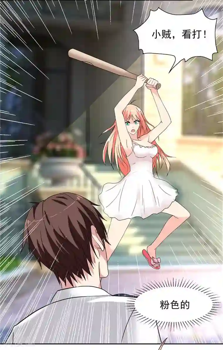 美女大小姐的僵尸高手第11话 考验