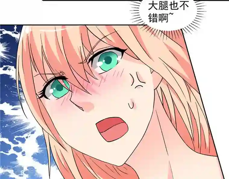 美女大小姐的僵尸高手第11话 考验