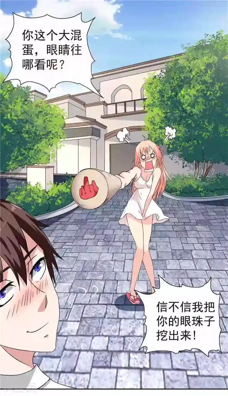 美女大小姐的僵尸高手第11话 考验