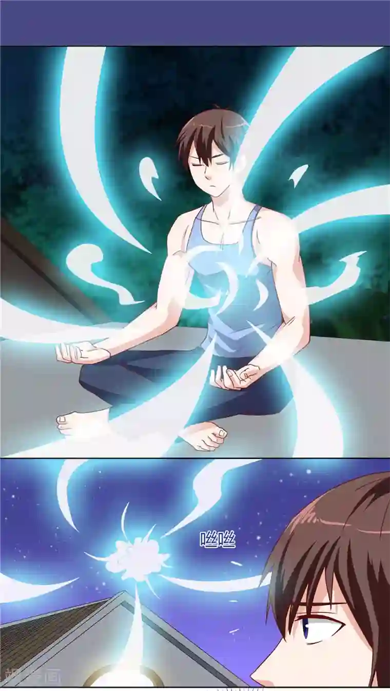 美女大小姐的僵尸高手第12话 私人保镖