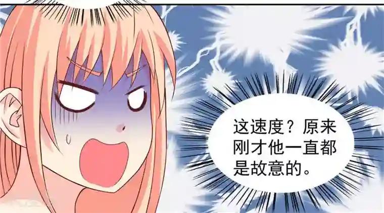 美女大小姐的僵尸高手第12话 私人保镖