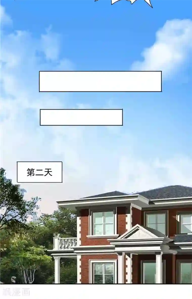 美女大小姐的僵尸高手第13话 小奶球