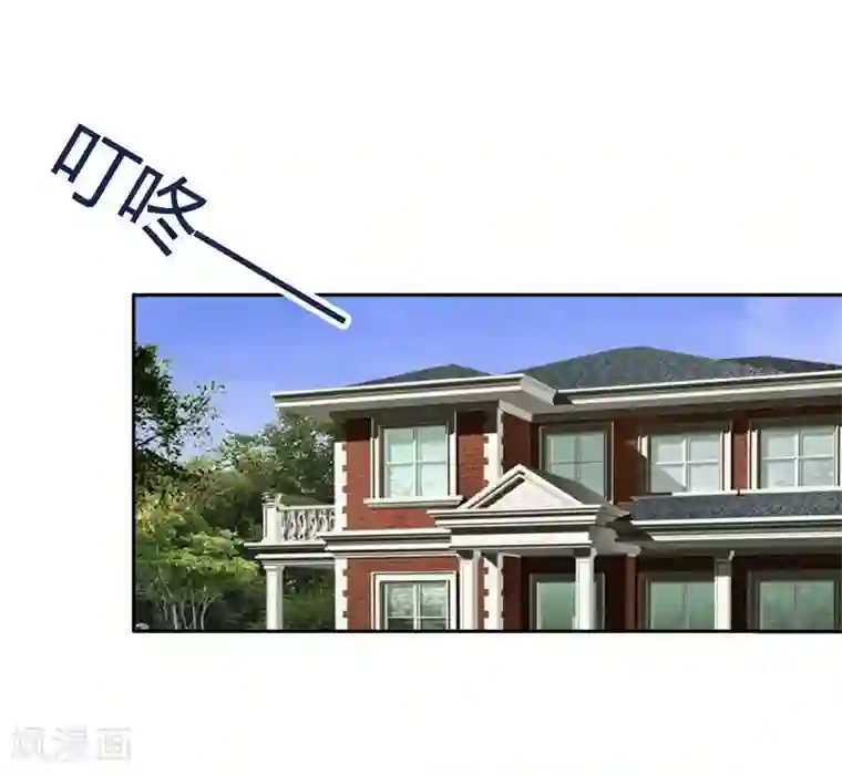 美女大小姐的僵尸高手第13话 小奶球