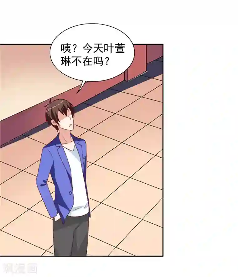 美女大小姐的僵尸高手第13话 小奶球