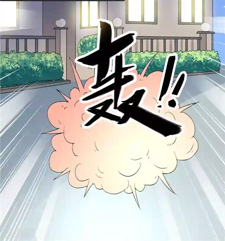 美女大小姐的僵尸高手第13话 小奶球